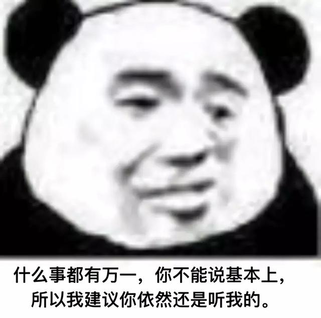 经验分享|来自典型7分烤鸭的心得!确定不参考一下?