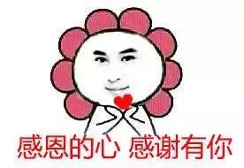 经验分享|来自典型7分烤鸭的心得!确定不参考一下?