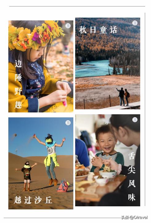 国庆到哪旅游都人山人海?这些地方应季又不挤人