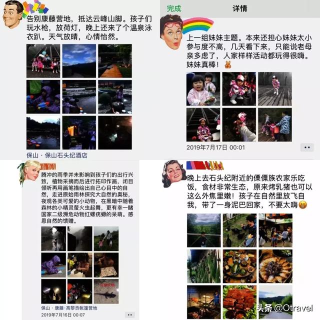 国庆到哪旅游都人山人海?这些地方应季又不挤人