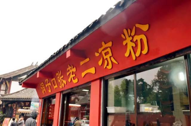 2019成都最强旅游攻略,住宿美食美景一篇全搞定(国庆旅游必看)