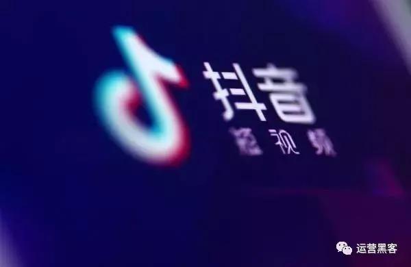 3种成功法则、5大热门技巧,独家揭秘抖音「超级大V」成功的秘密