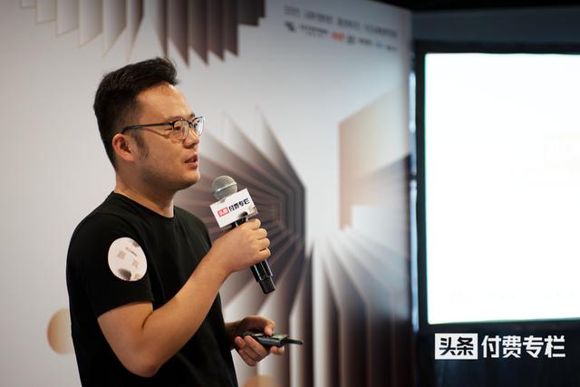 内容付费时代,创作者如何抓住机遇?|头条付费专栏内容变现大会