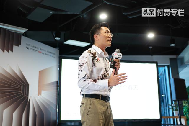 内容付费时代,创作者如何抓住机遇?|头条付费专栏内容变现大会