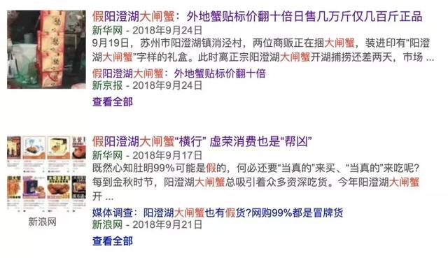阳澄湖要有多大,才能让全国人民吃上大闸蟹