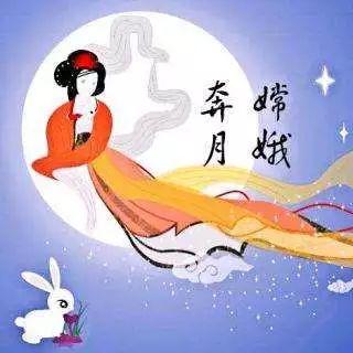 关于中秋节的传说,你知道多少