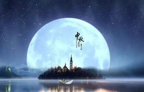 关于中秋节的传说,你知道多少
