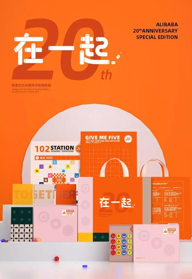2019年互联网公司中秋月饼大赏!柠檬树下你和我