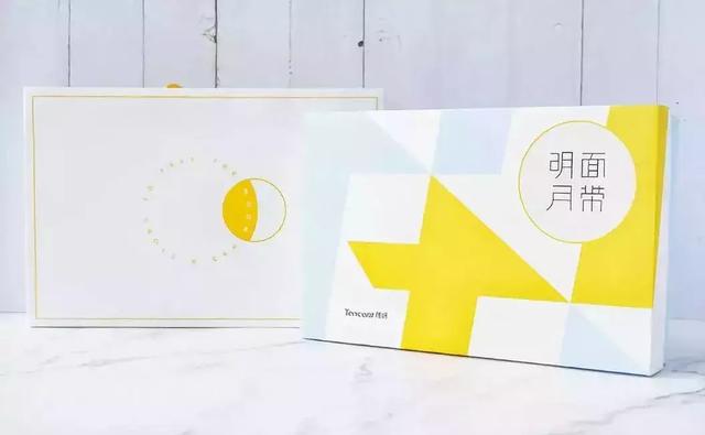 2019年互联网公司中秋月饼大赏!柠檬树下你和我