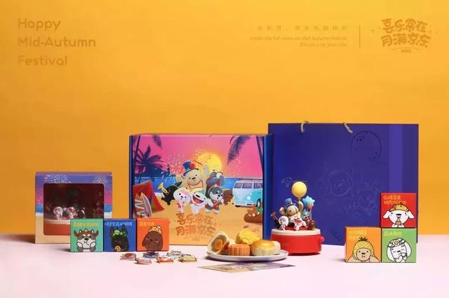2019年互联网公司中秋月饼大赏!柠檬树下你和我