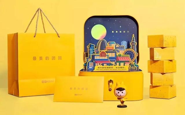 2019年互联网公司中秋月饼大赏!柠檬树下你和我