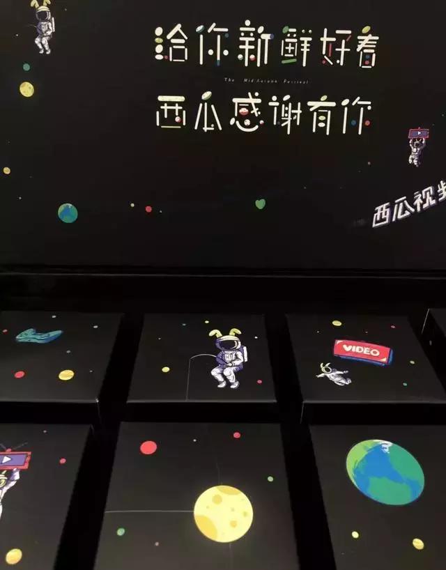 2019年互联网公司中秋月饼大赏!柠檬树下你和我