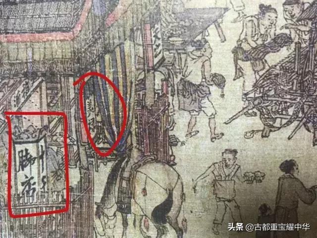 清明上河图里的天大秘密,824个人物竟全都有名有姓