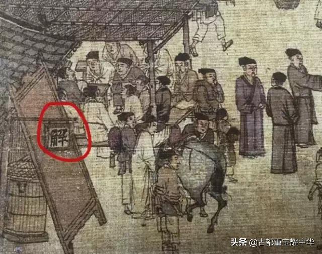 清明上河图里的天大秘密,824个人物竟全都有名有姓