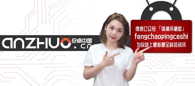 华为畅享10 Plus发布:4800万超广角AI三摄,1499元起