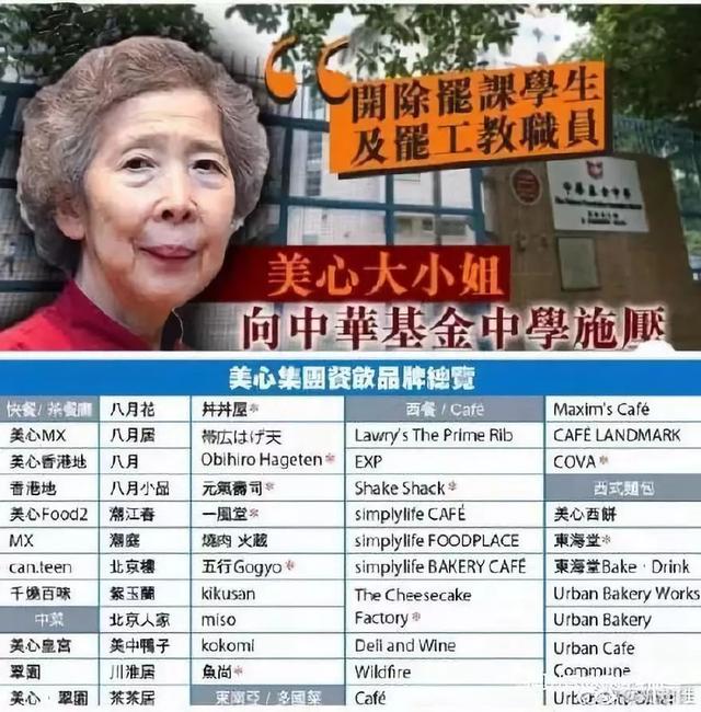 做饼先做人!又一家香港月饼企业上热搜,这次给大班上了一课