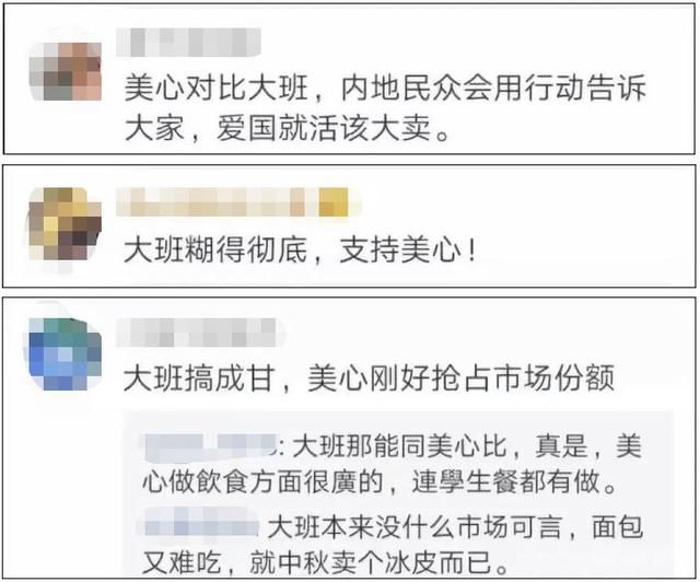 做饼先做人!又一家香港月饼企业上热搜,这次给大班上了一课